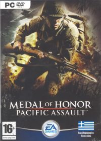 خرید بازی مدال افتخار Medal Of Honor 4 برای PC