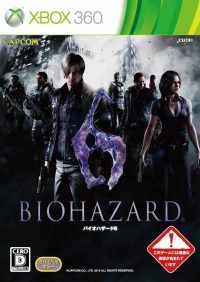خرید بازی Resident Evil 6 رزیدنت اویل 6 برای 360 XBOX